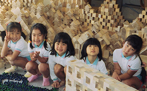 幼稚園の先生・保育士から寄せられた幼稚園・保育園での積み木遊びの実践事例を紹介します