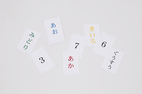 かずの木でゲーム:なかまをあつめよう@